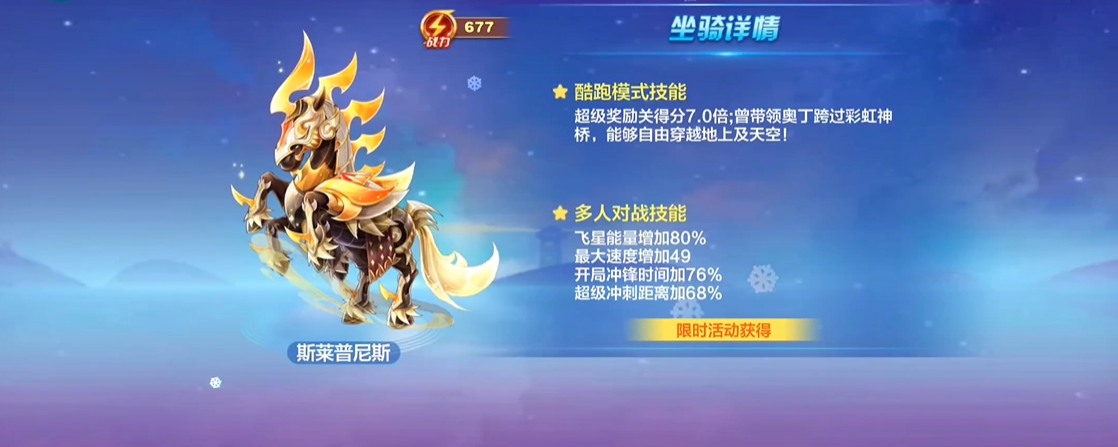 天天酷跑卡牌少女怎么搭配好一点