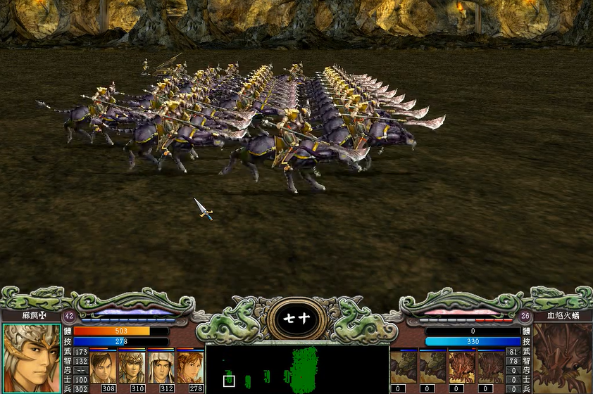 三国群英传7狻猊铁骑怎么升级