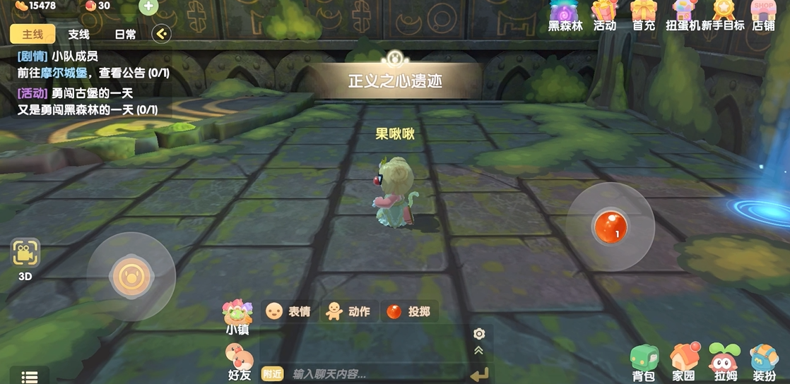 摩尔庄园手游幻影骑士怎么进去 摩尔庄园手游幻影骑士怎么进去