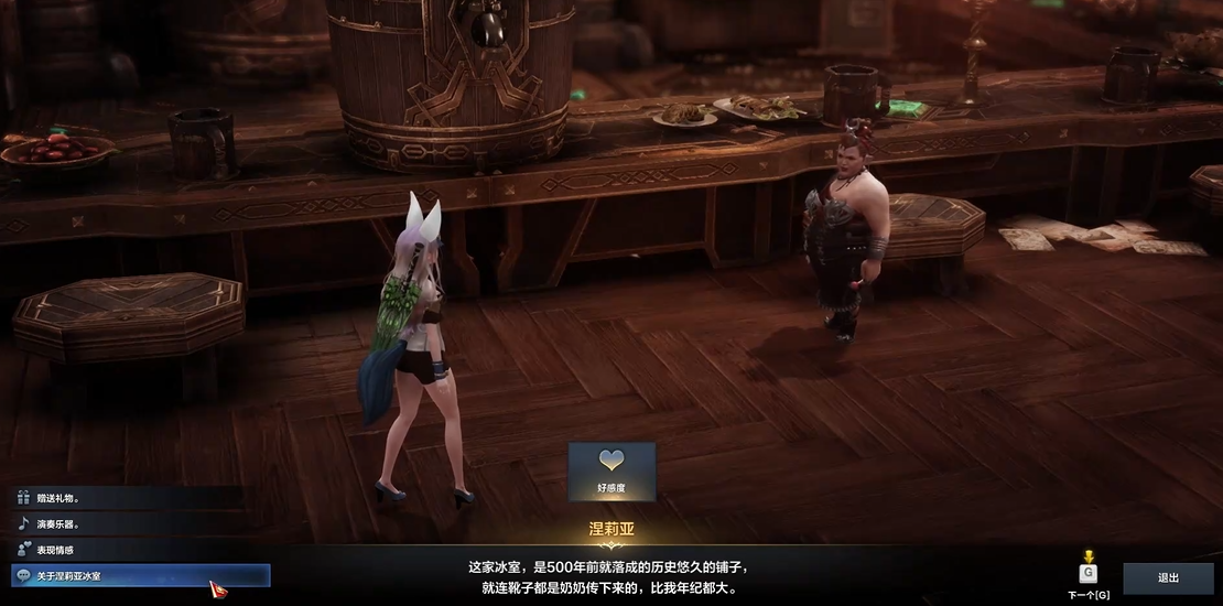 命运方舟安慰涅利亚任务怎么做 命运方舟安慰涅利亚任务怎么做