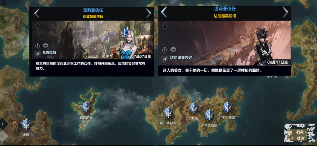 命运方舟安慰涅利亚任务怎么做 命运方舟安慰涅利亚任务怎么做