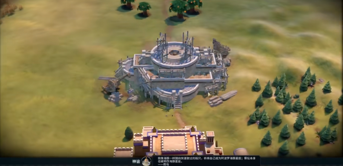 文明6秦始皇神谕是什么