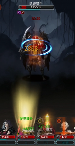 地下城堡2遗迹6层70圣徒怎么过