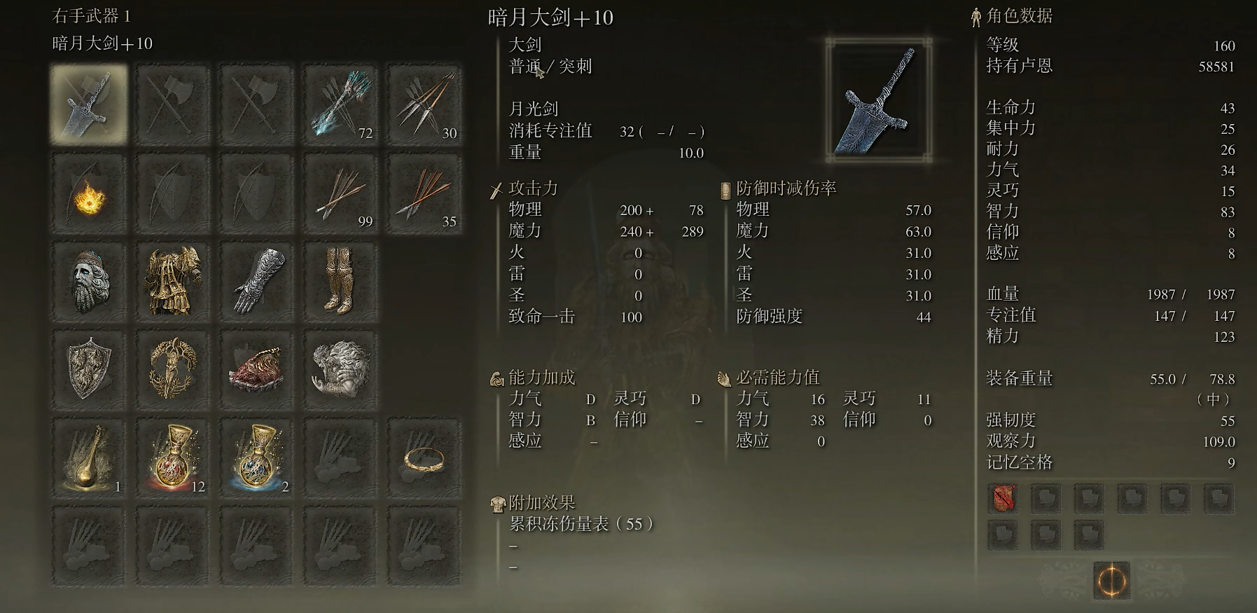 艾尔登法环菈妮支线完成后去哪