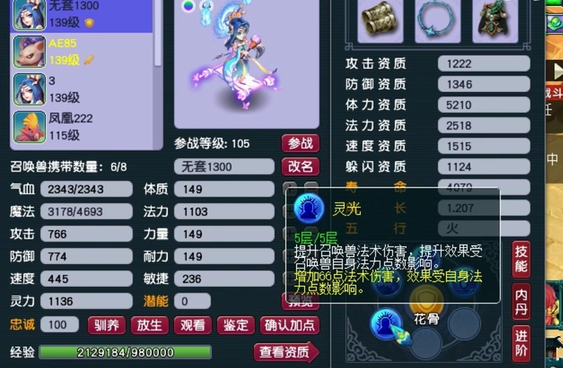 弹壳特攻队史诗配件怎么获得