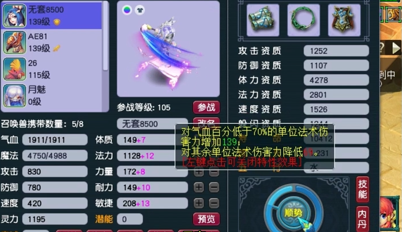弹壳特攻队史诗配件怎么获得