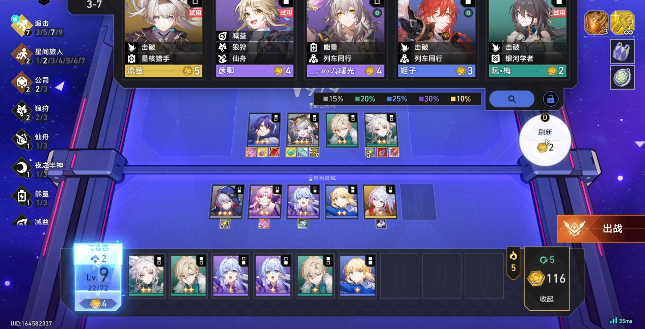 摩尔庄园恶魔树精怎么过 摩尔庄园恶魔树精怎么过