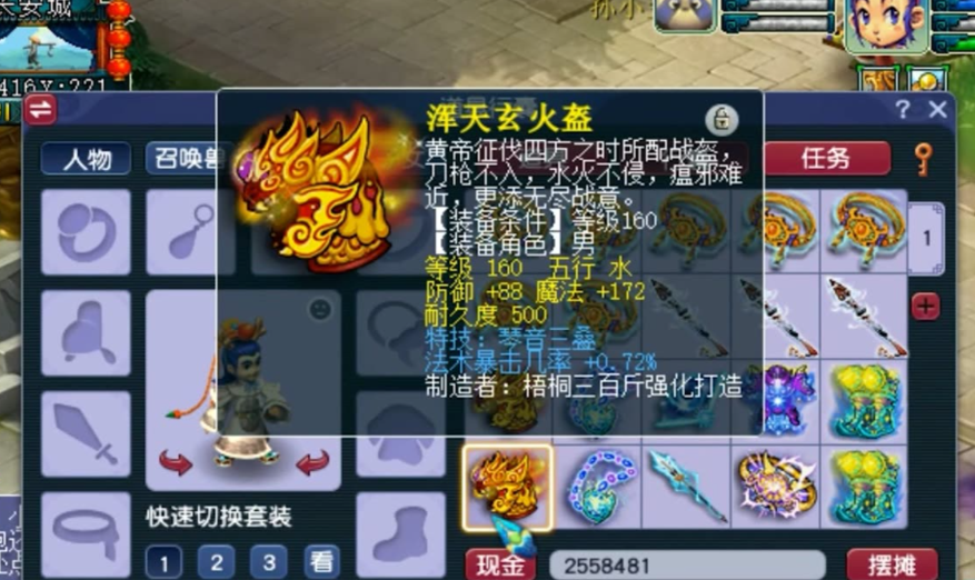 梦幻西游难度副本什么宝宝好用