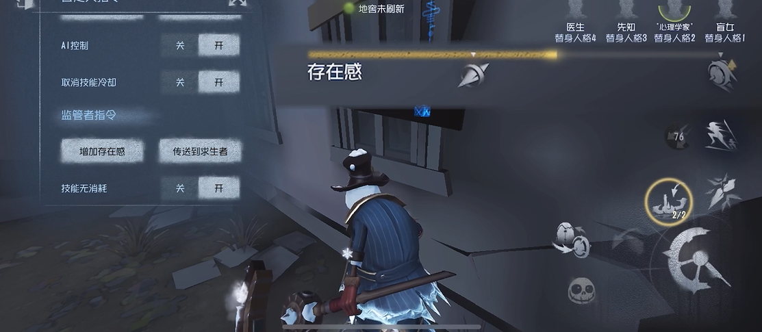 第五人格张狂多久开技能 第五人格张狂多久开技能