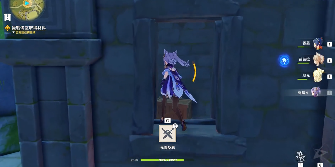 原神归终机的战备室怎么进去