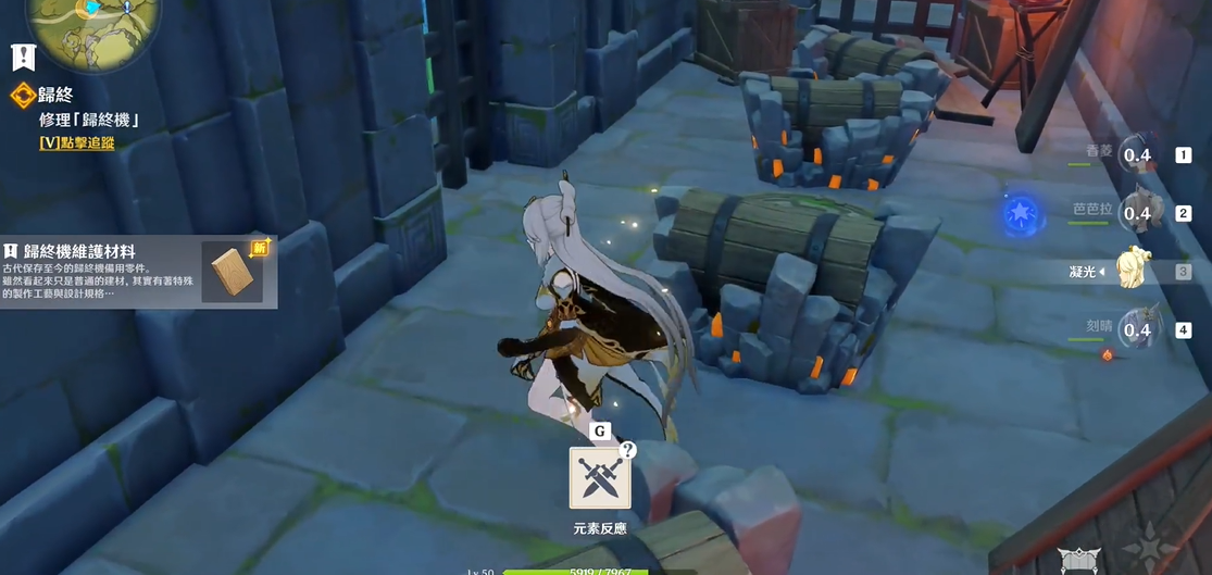 原神归终机的战备室怎么进去