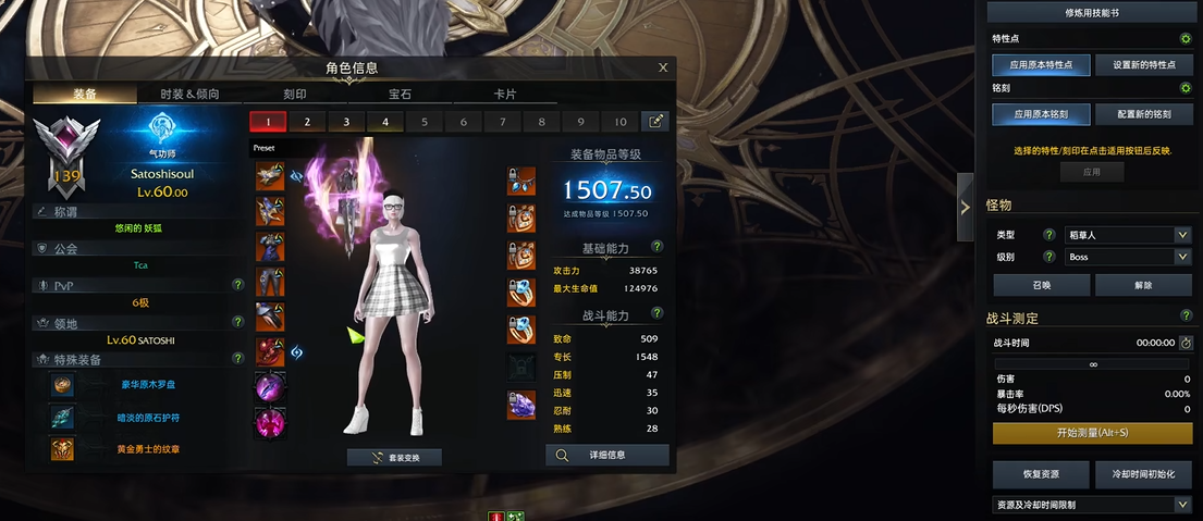 命运方舟什么职业简单