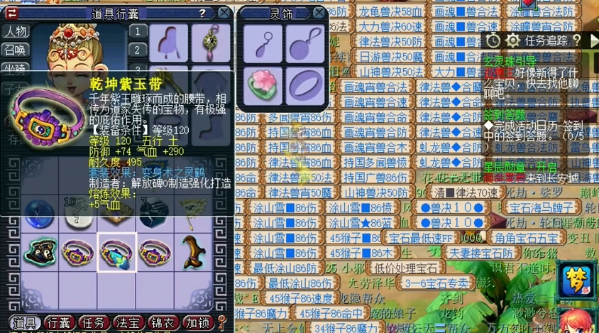 梦幻西游魔王寨带什么变身套 梦幻西游魔王寨带什么变身套