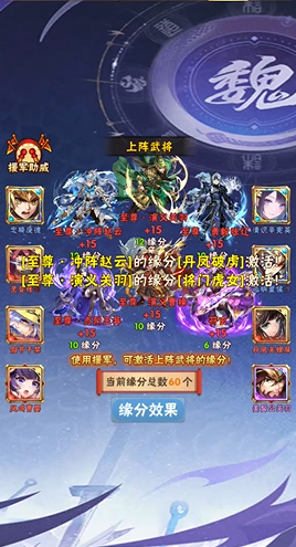 少年三国志新手该如何玩