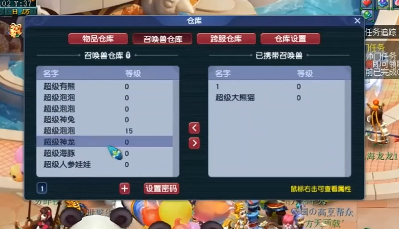 梦幻西游什么神兽打三次 梦幻西游什么神兽打三次