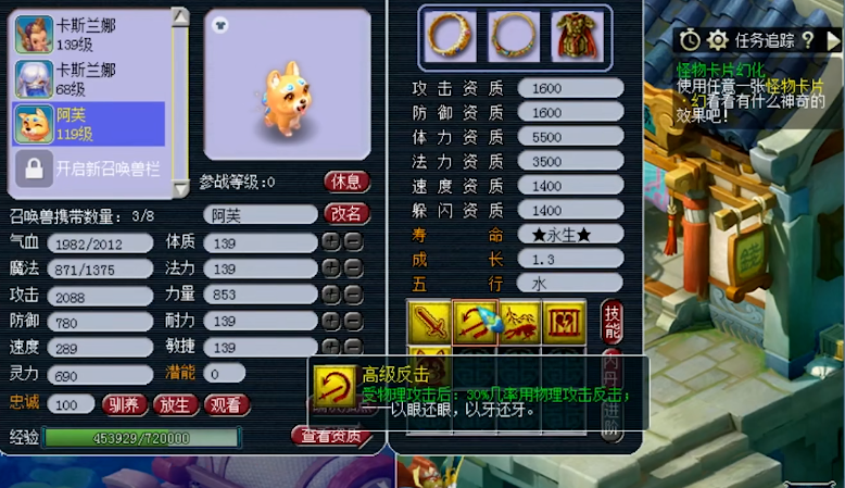 梦幻西游什么神兽打三次 梦幻西游什么神兽打三次