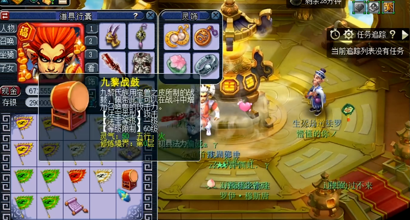 梦幻西游手游五耐什么门派好