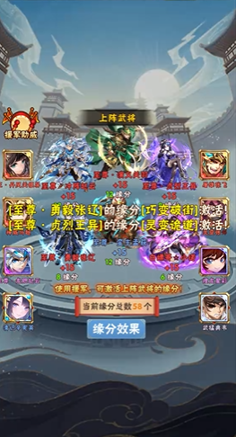 少年三国志开头用什么阵容