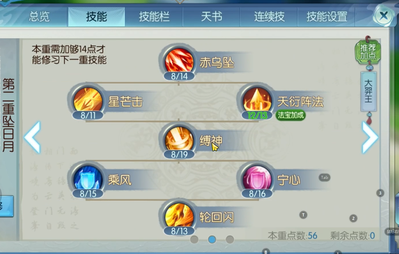 诛仙手游昆山玉碎在哪领