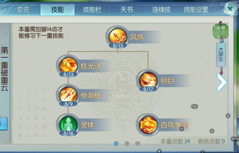 诛仙手游昆山玉碎在哪领 诛仙手游昆山玉碎在哪领