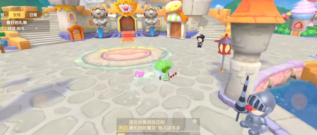 摩尔庄园怎么送礼给艾尔