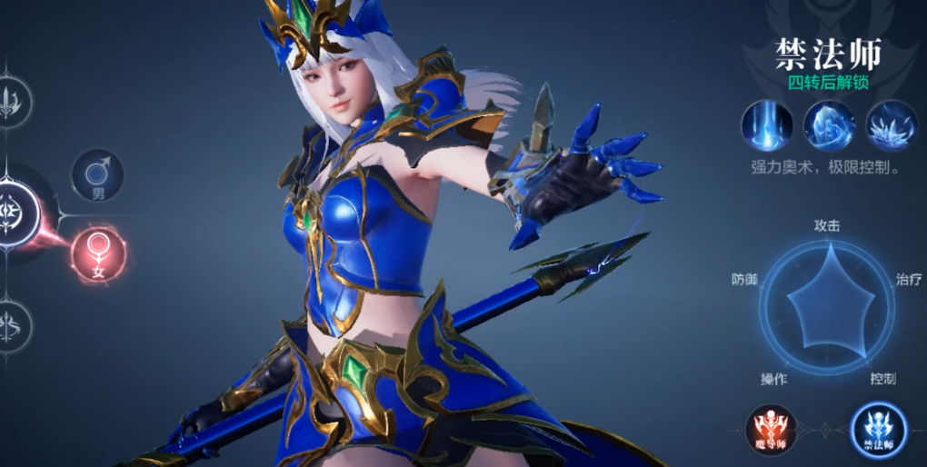 全民奇迹2魔法师输出技能带什么