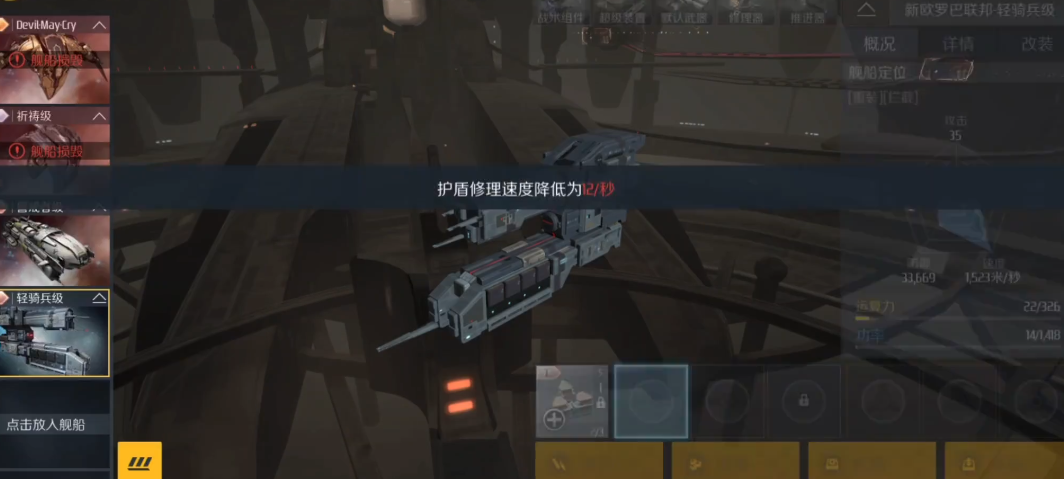 第二银河导弹是哪个国家 第二银河导弹是哪个国家