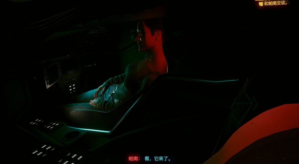 赛博朋克2077男v可攻略对象有谁