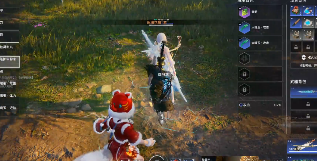 永劫无间旦夕祸福怎么触发