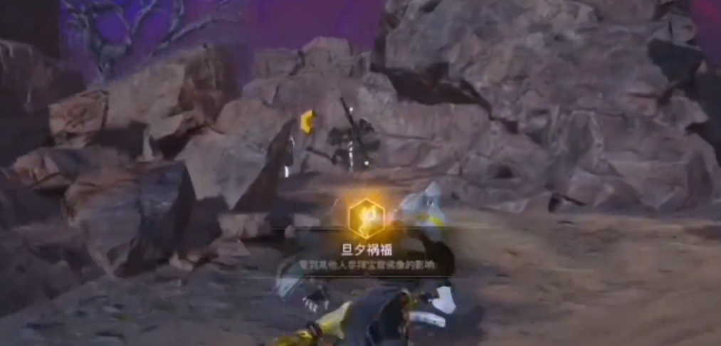 永劫无间旦夕祸福怎么触发