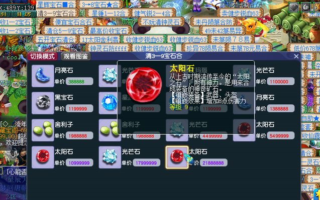 梦幻西游手游三开玩什么角色