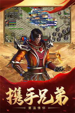 英雄合击