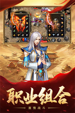 英雄合击