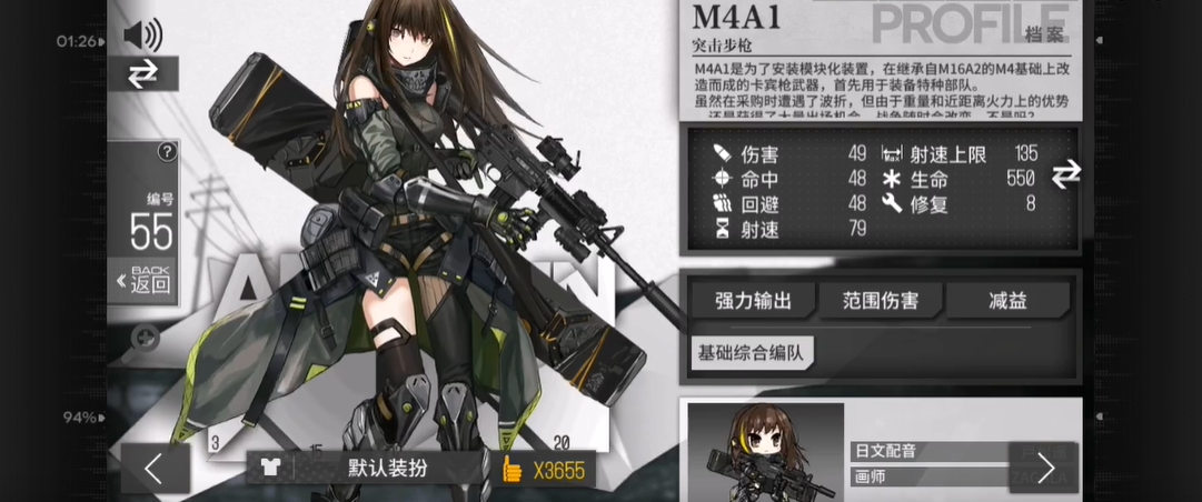 少女前线值得改造的枪有什么