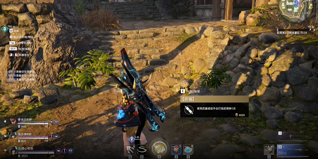 永劫无间任务卷轴分布在哪