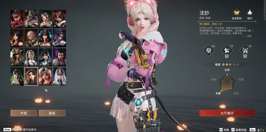 永劫无间上限最高的英雄是什么