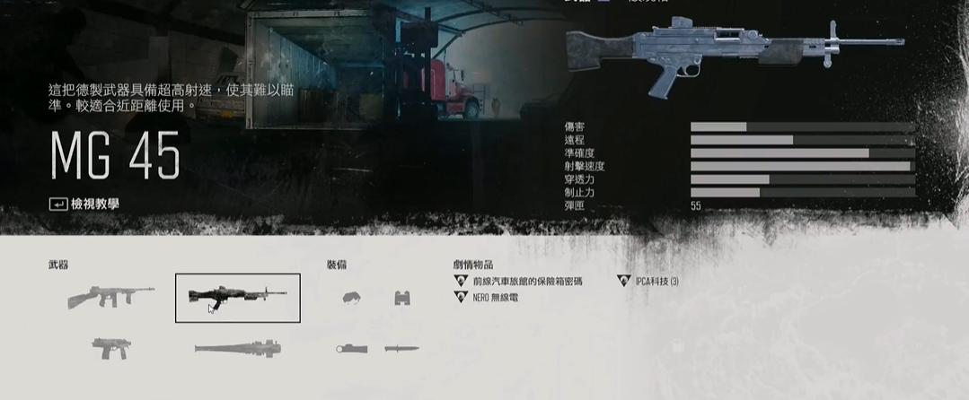 攻城掠地木牛秒什么
