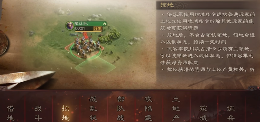 三国志战略版怎么获得武器