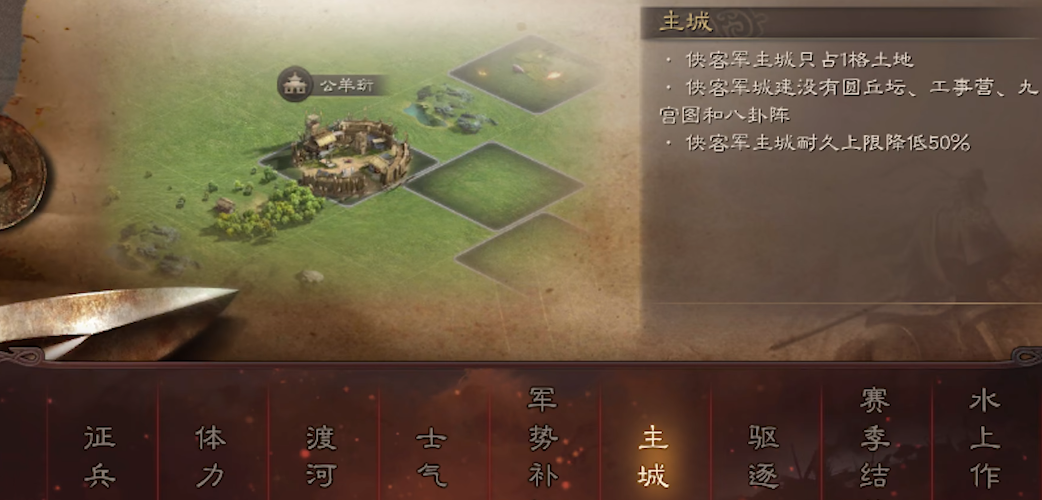 三国志战略版怎么获得武器