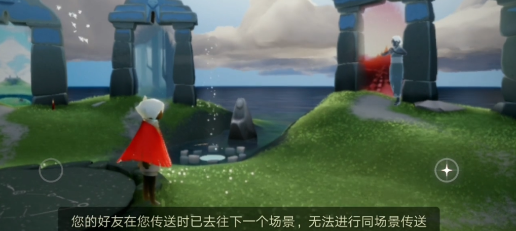 光遇如何开启传送功能