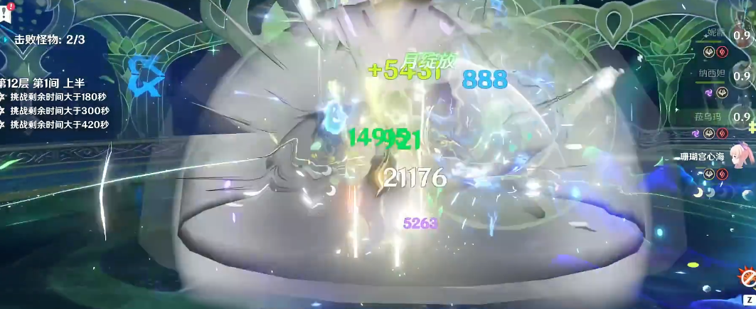 原神获取渊星有什么用