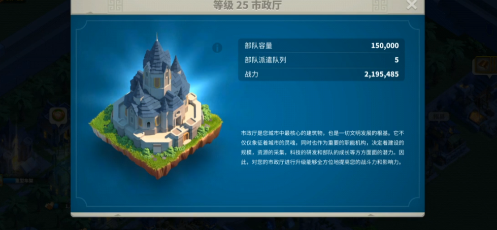 万国觉醒怎么提升运输容量