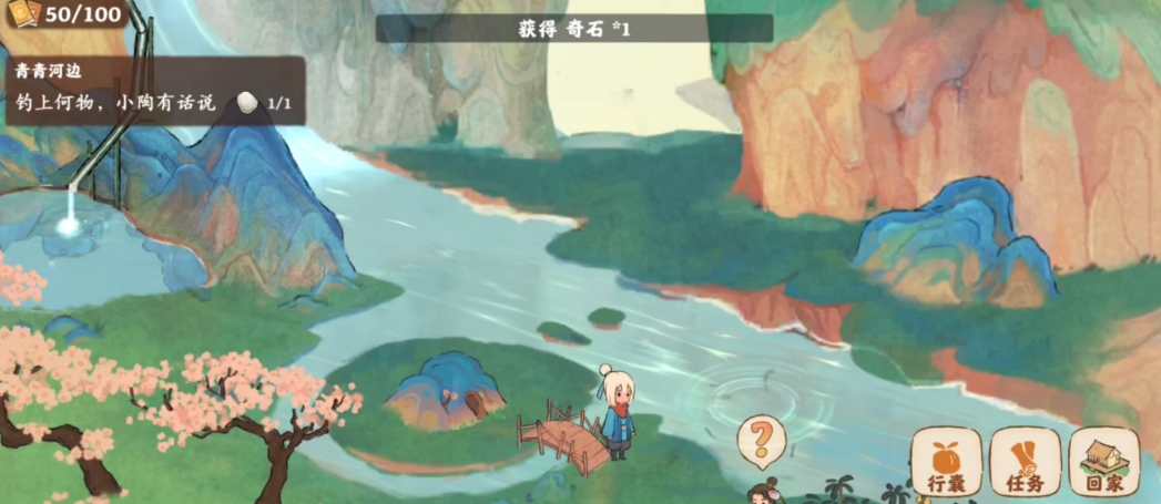 桃源深处有人家奇石怎么获得