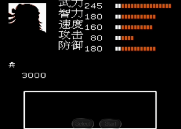 吞食天地2信怎么收神秘将军