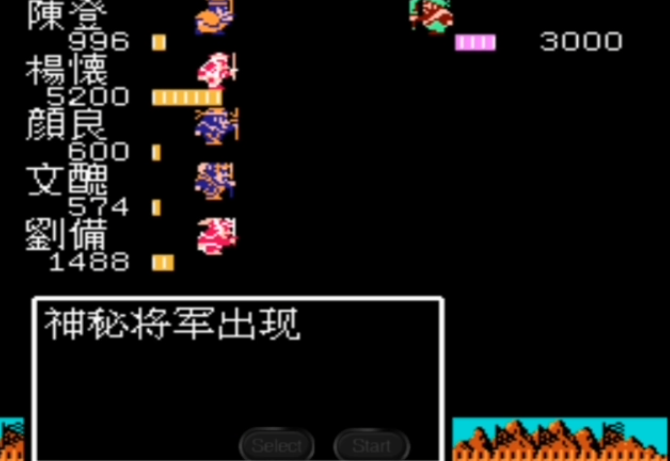 吞食天地2信怎么收神秘将军