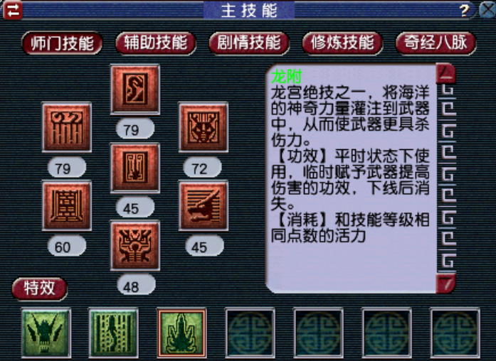 梦幻西游手游三开玩什么角色
