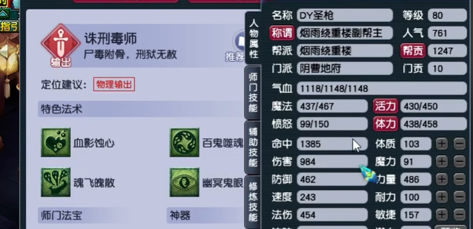 梦幻西游五开必备什么条件