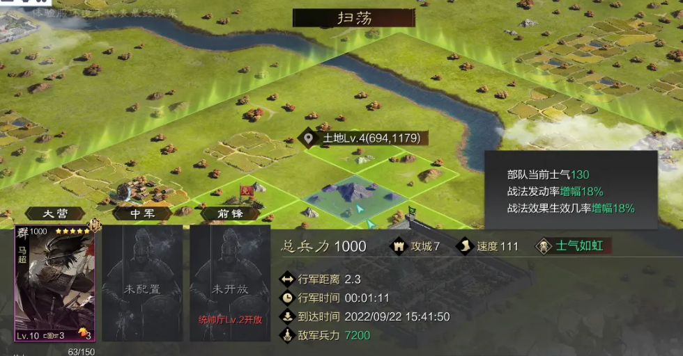 率土之滨石料不足怎么补