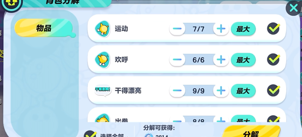 少年三国志2怎么获得紫金将 少年三国志2怎么获得紫金将