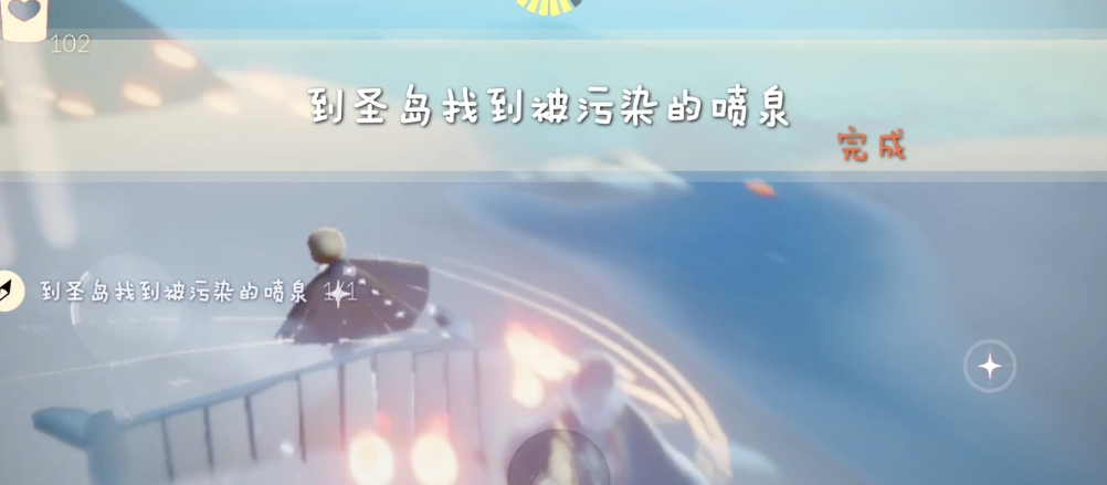 光遇被污染的喷泉如何净化